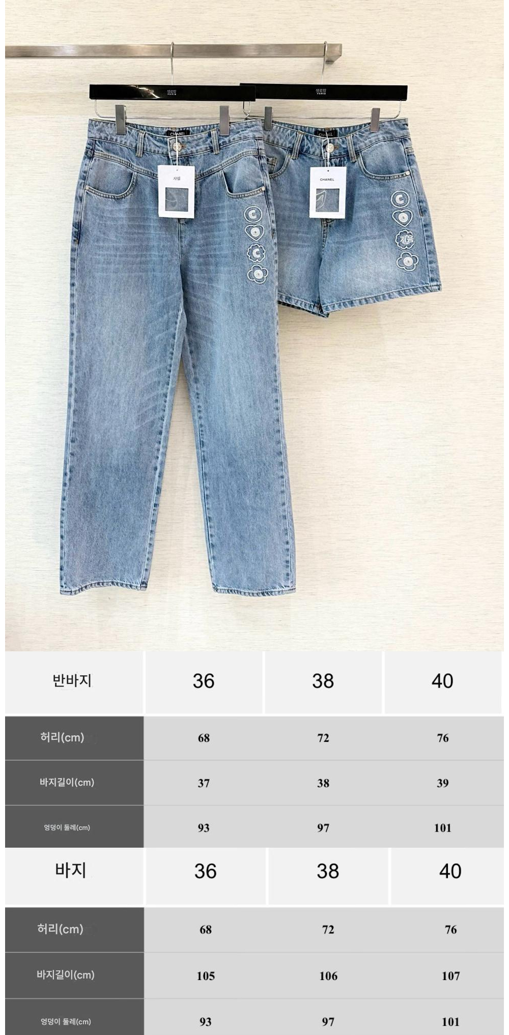 반바지 상품 이미지-S348L4