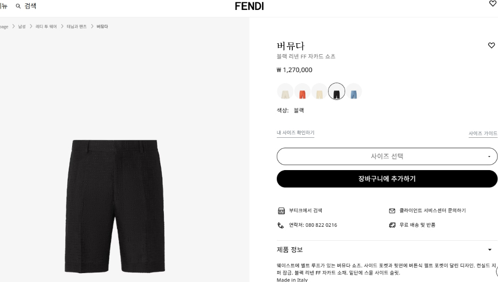 반팔 티셔츠 상품 이미지-S345L2
