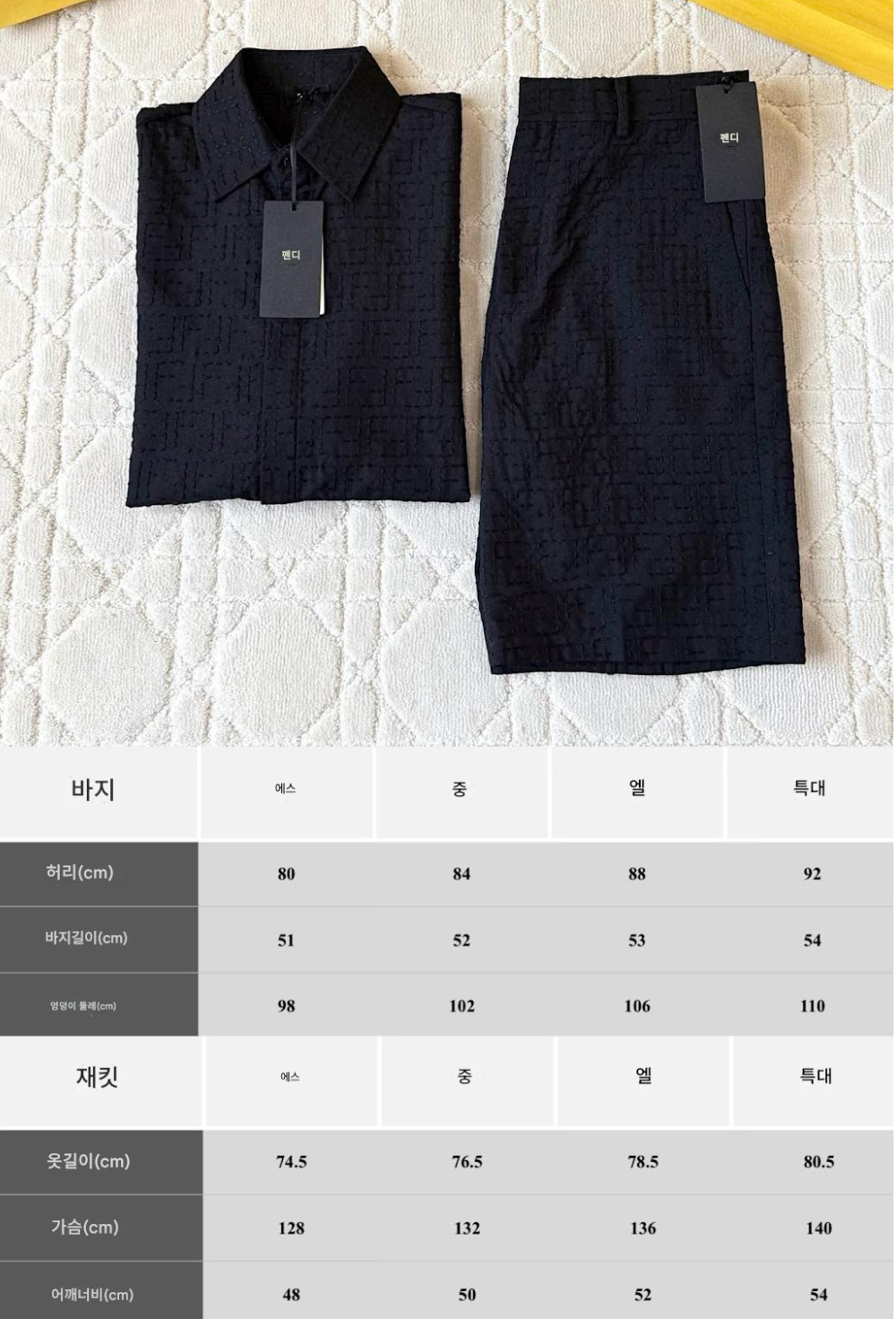 반팔 티셔츠 상품 이미지-S345L4