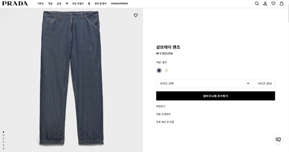 바지 상품 이미지-S339L2