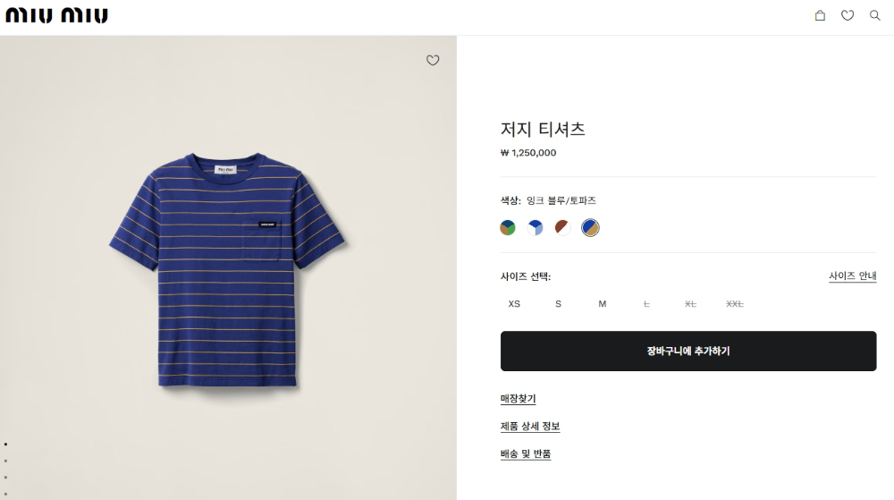 반팔 티셔츠 상품 이미지-S247L3