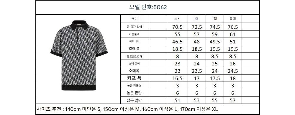 반팔 티셔츠 상품 이미지-S248L4