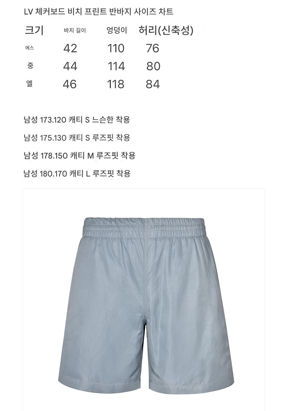 반바지 상품 이미지-S251L4