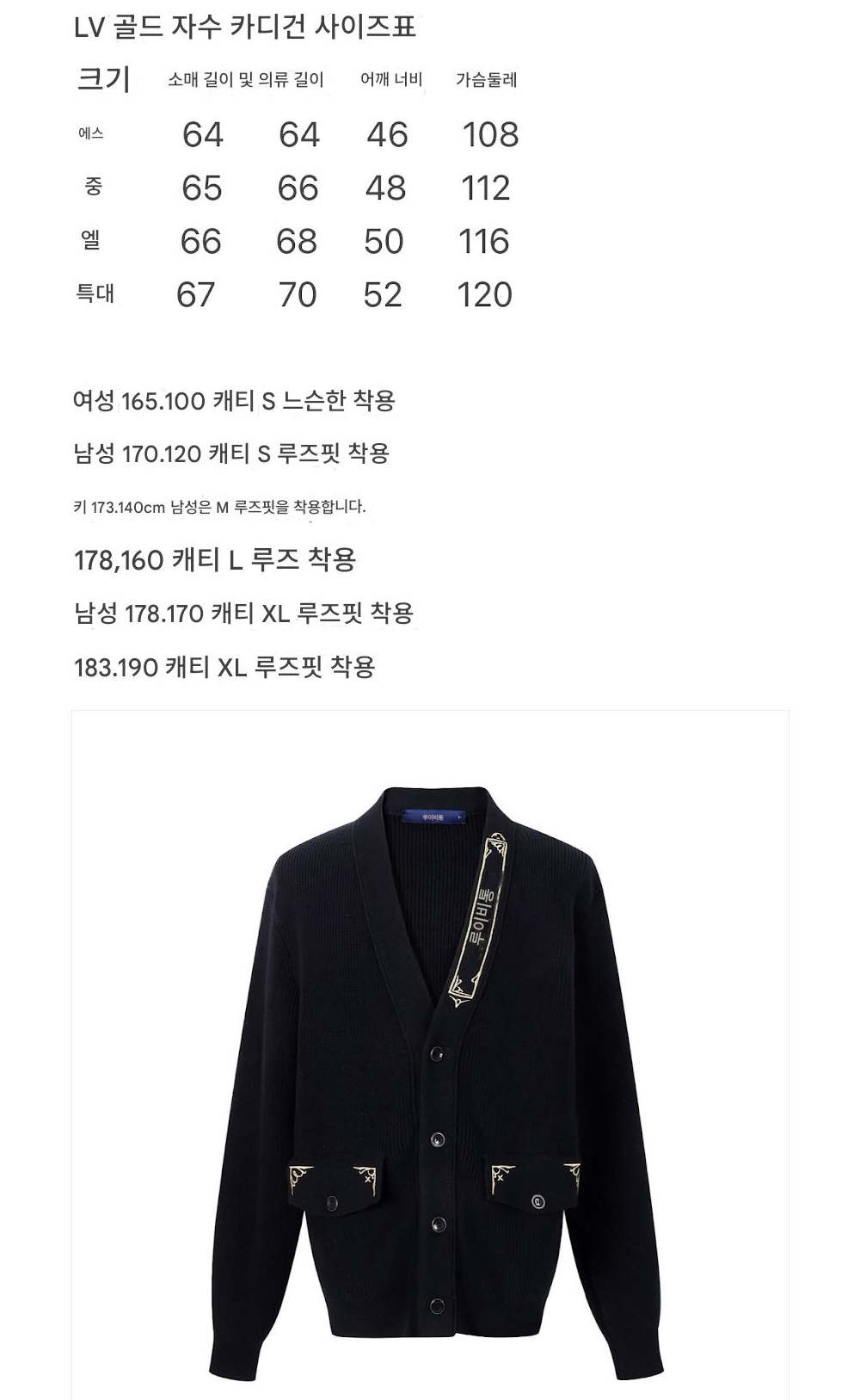 재킷 상품 이미지-S265L4
