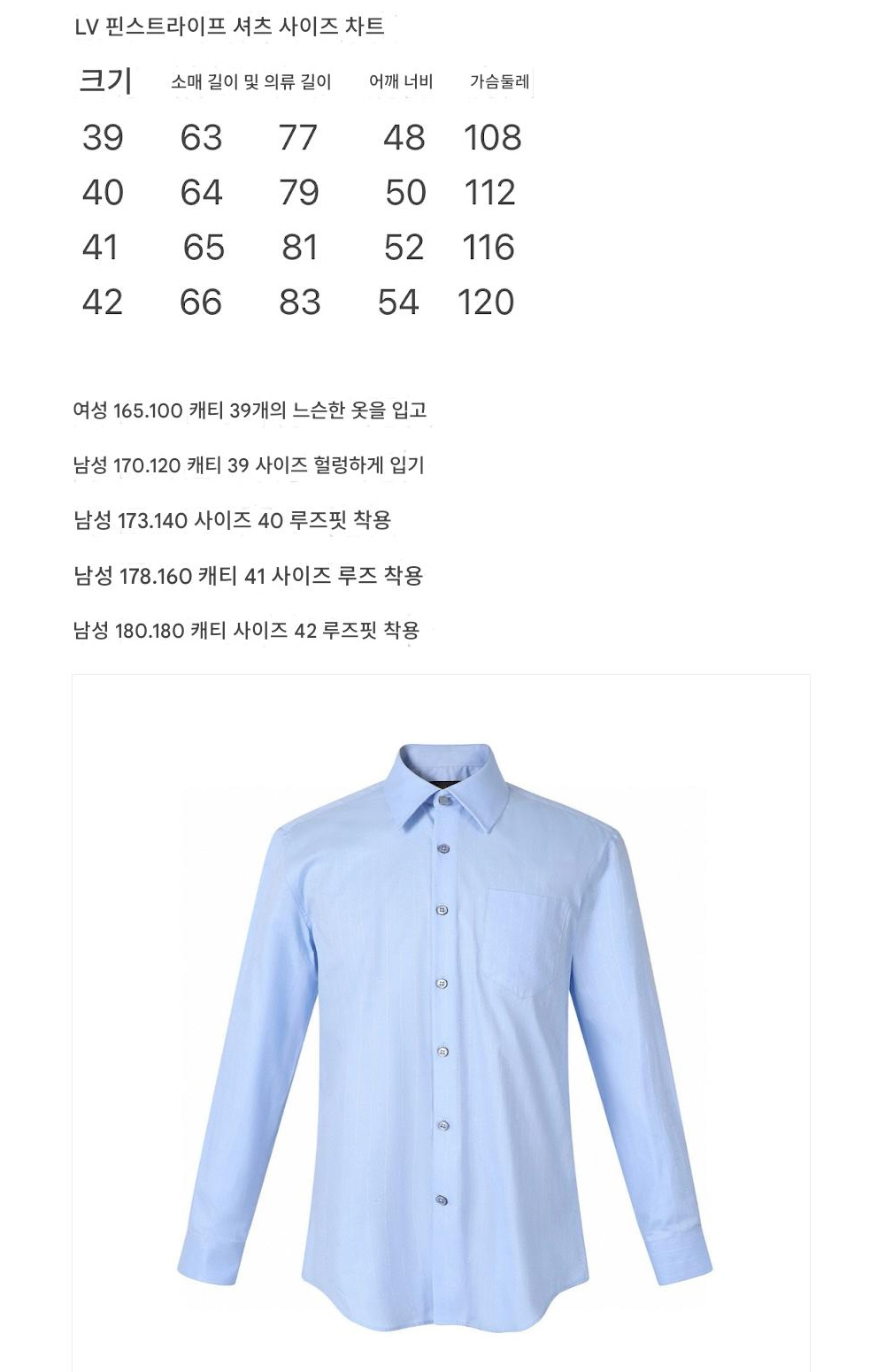 바지 상품 이미지-S254L4