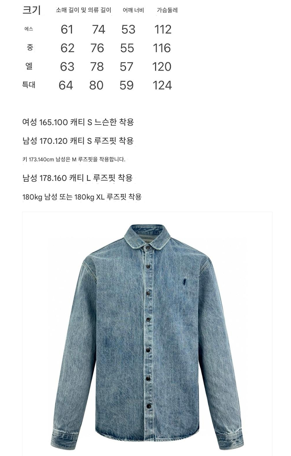  상품 이미지-S241L5