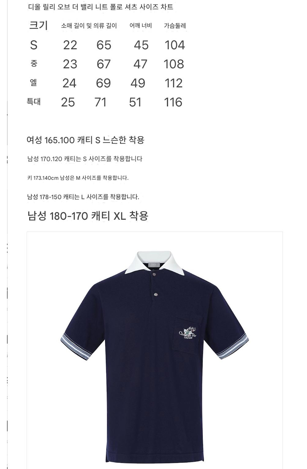 반바지 상품 이미지-S250L4