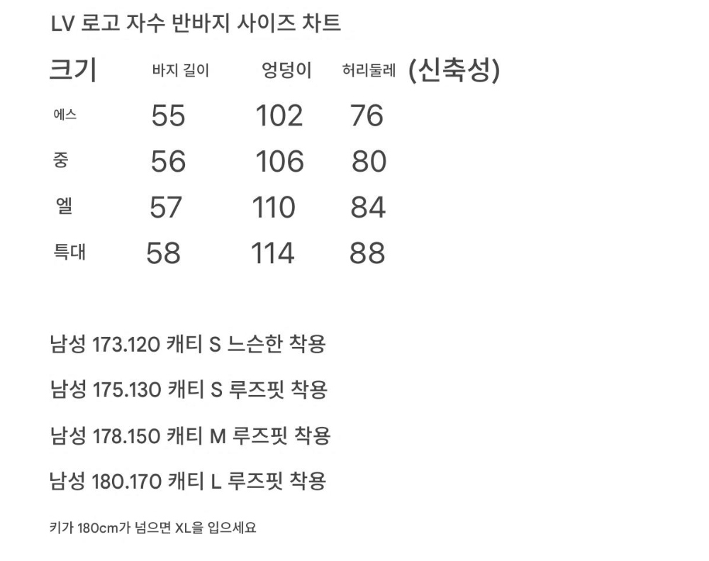 바지 상품 이미지-S240L5