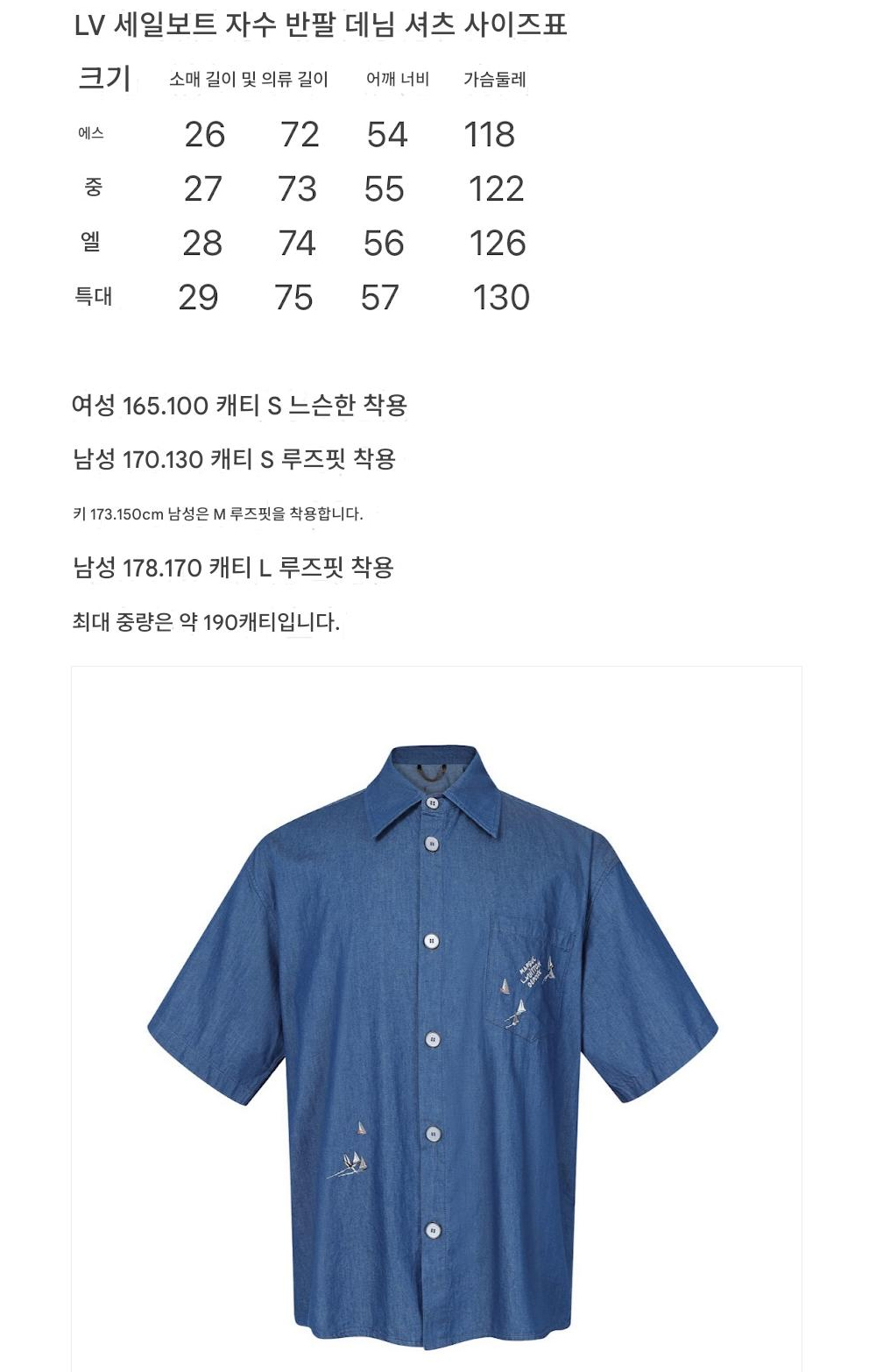 반팔 티셔츠 상품 이미지-S248L2