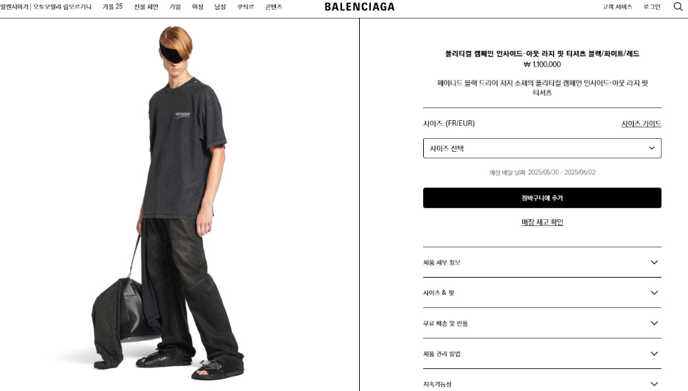 반팔 티셔츠 상품 이미지-S255L2