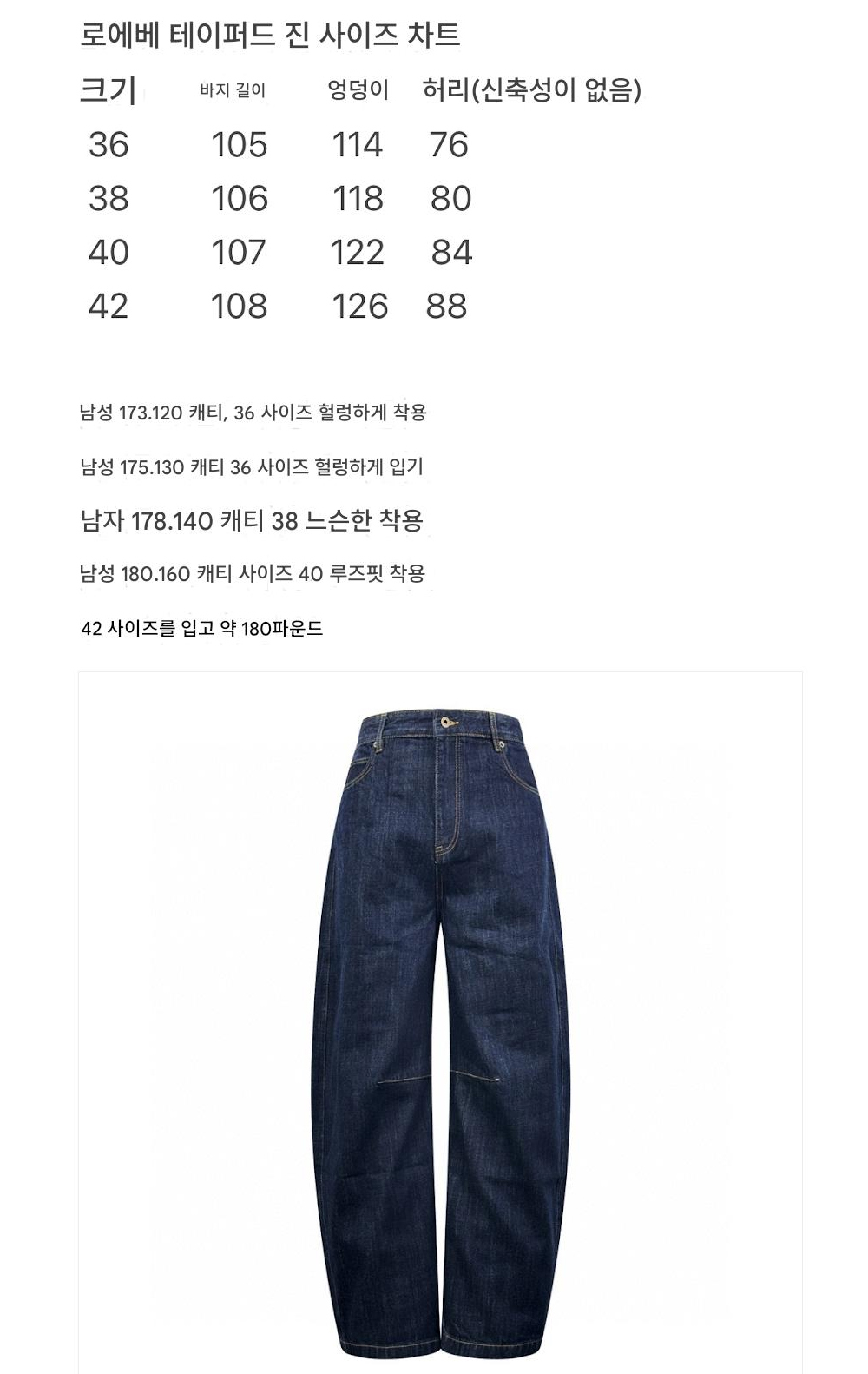 바지 상품 이미지-S253L3