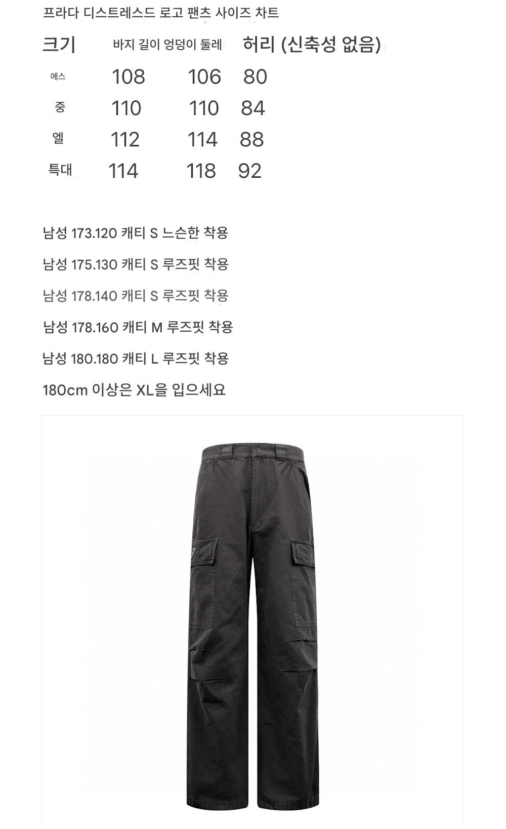 반팔 티셔츠 상품 이미지-S239L3