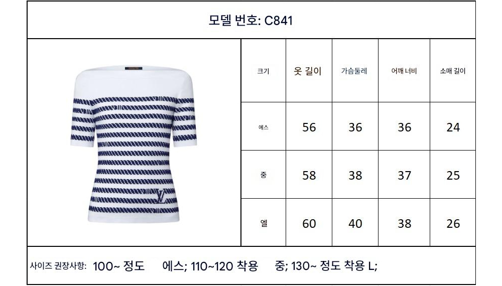 반팔 티셔츠 상품 이미지-S253L4
