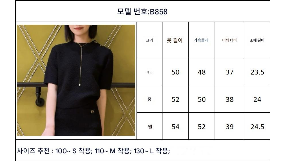 반팔 티셔츠 상품 이미지-S260L3