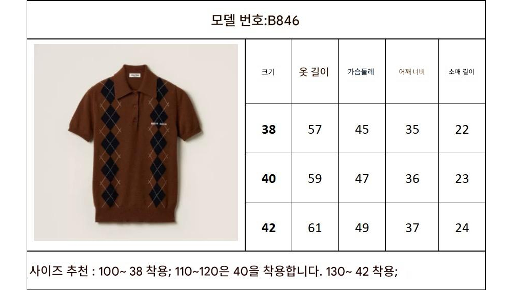 반팔 티셔츠 브라운 색상 이미지-S256L4