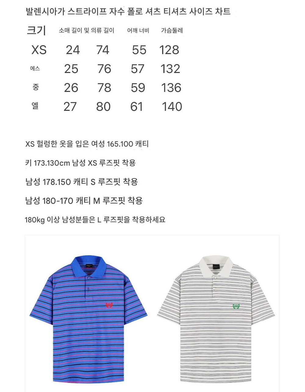 반팔 티셔츠 상품 이미지-S270L4