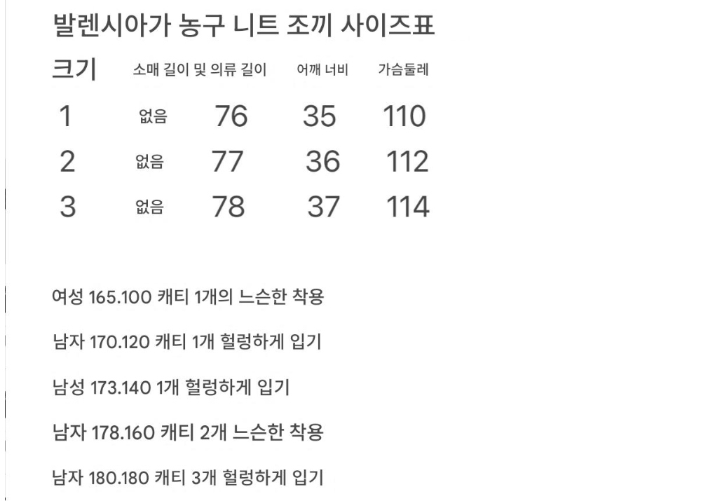 반팔 티셔츠 상품 이미지-S269L3