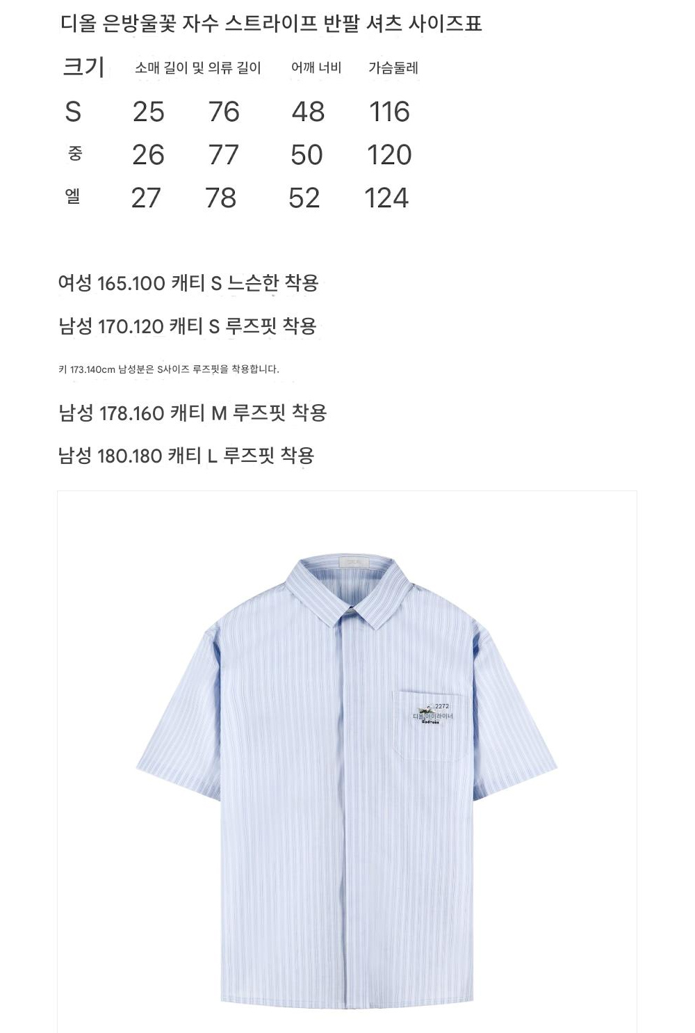 상품 이미지-S279L4