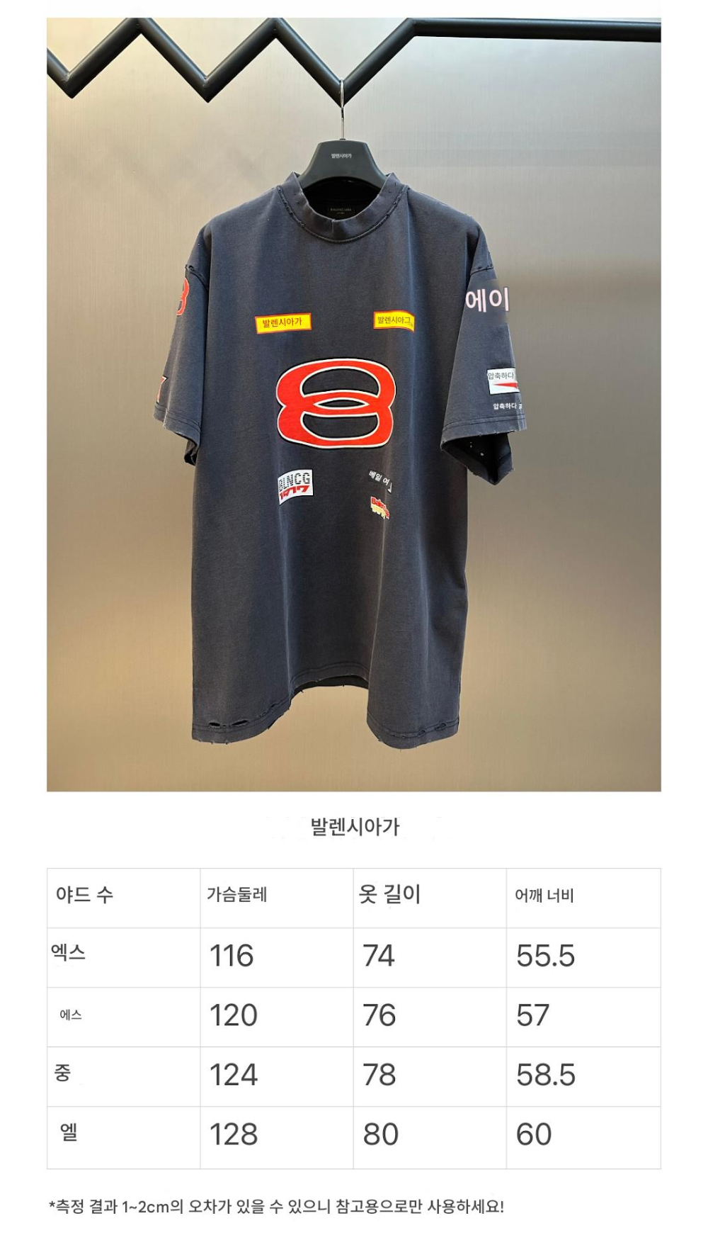 반팔 티셔츠 차콜 색상 이미지-S248L5