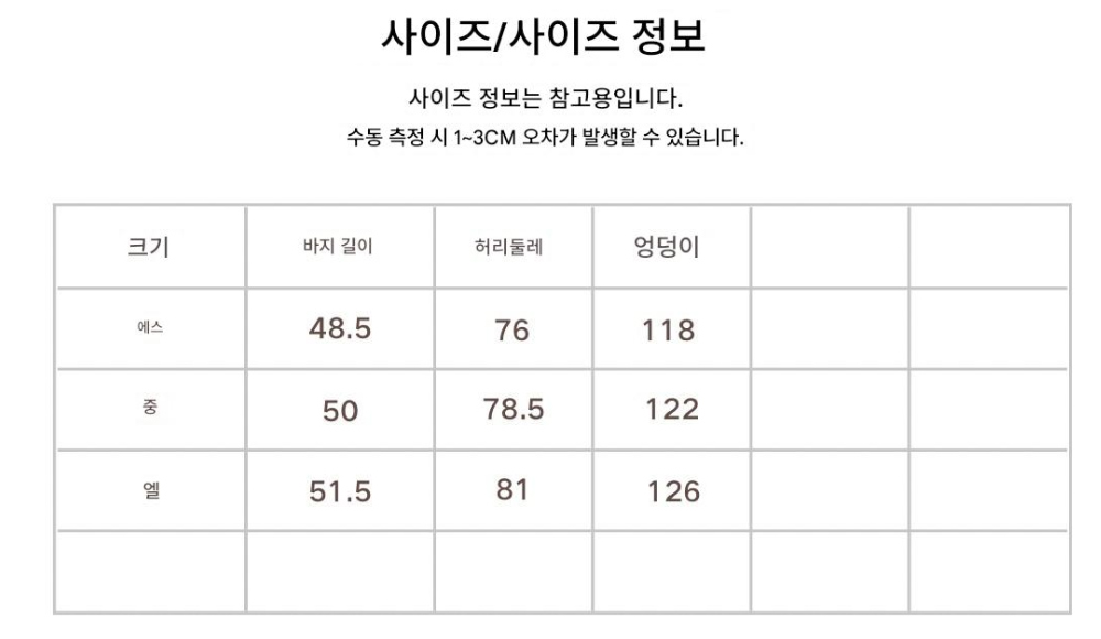 반팔 티셔츠 상품 이미지-S251L4