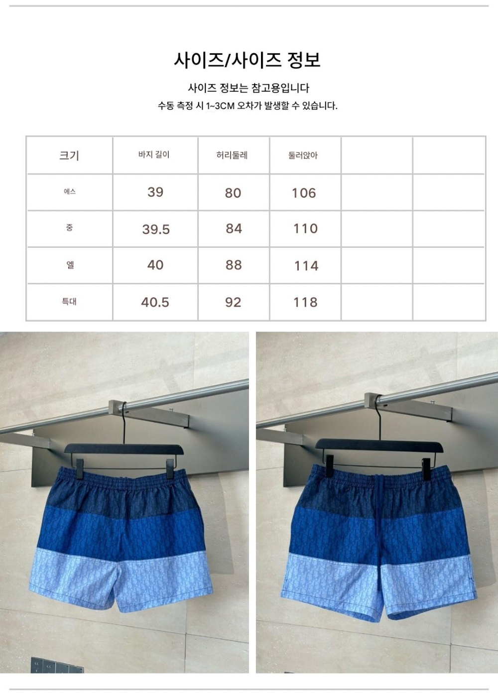 반팔 티셔츠 네이비블루 색상 이미지-S255L4