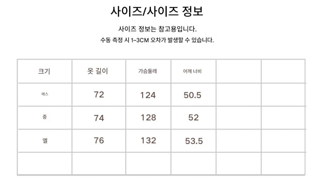 반팔 티셔츠 상품 이미지-S250L4