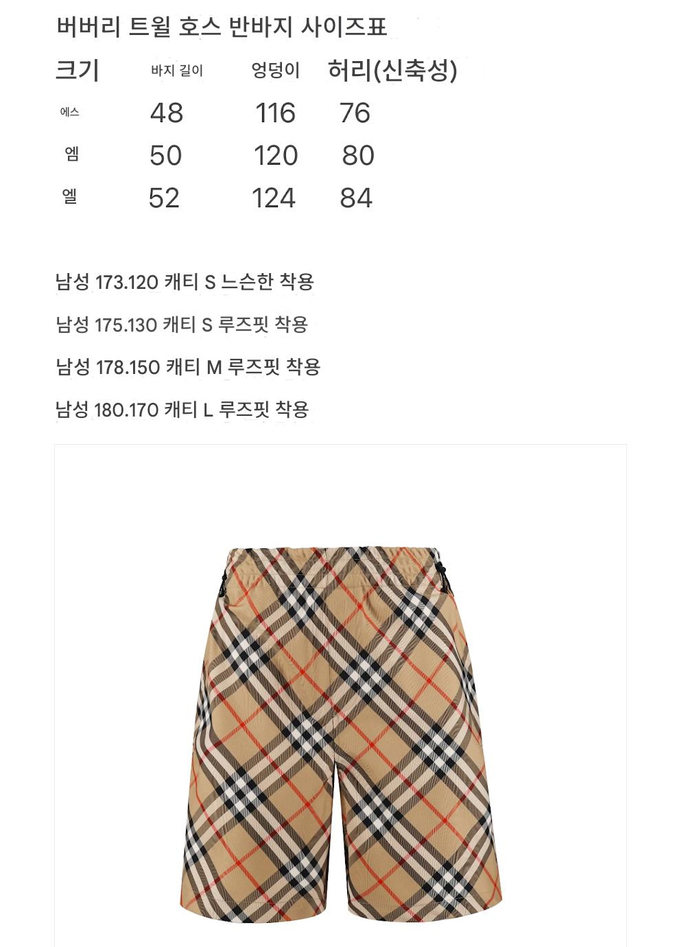 반팔 티셔츠 상품 이미지-S273L4