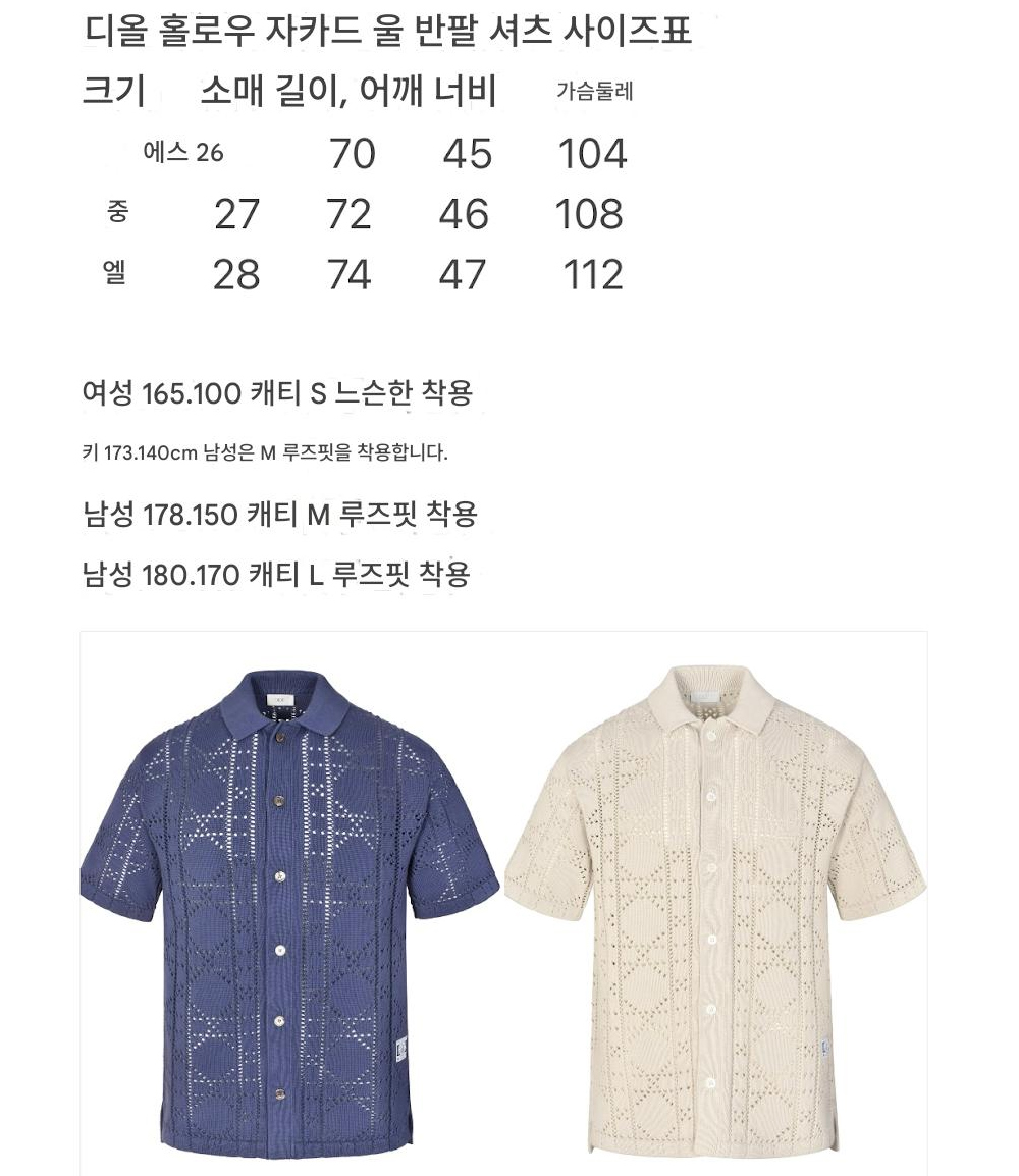 반팔 티셔츠 상품 이미지-S276L5