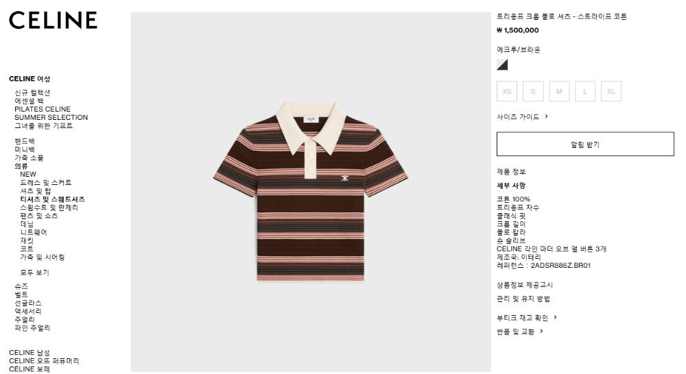 반팔 티셔츠 상품 이미지-S262L2
