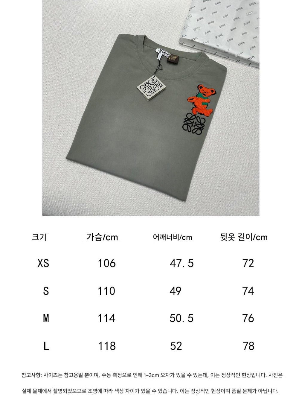 긴팔 티셔츠 상품 이미지-S141L3