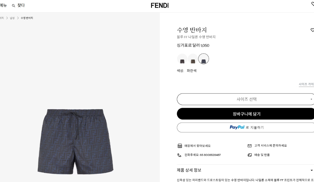 반팔 티셔츠 상품 이미지-S374L2