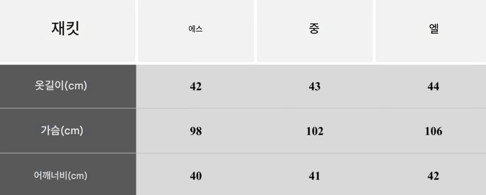 반팔 티셔츠 상품 이미지-S366L5
