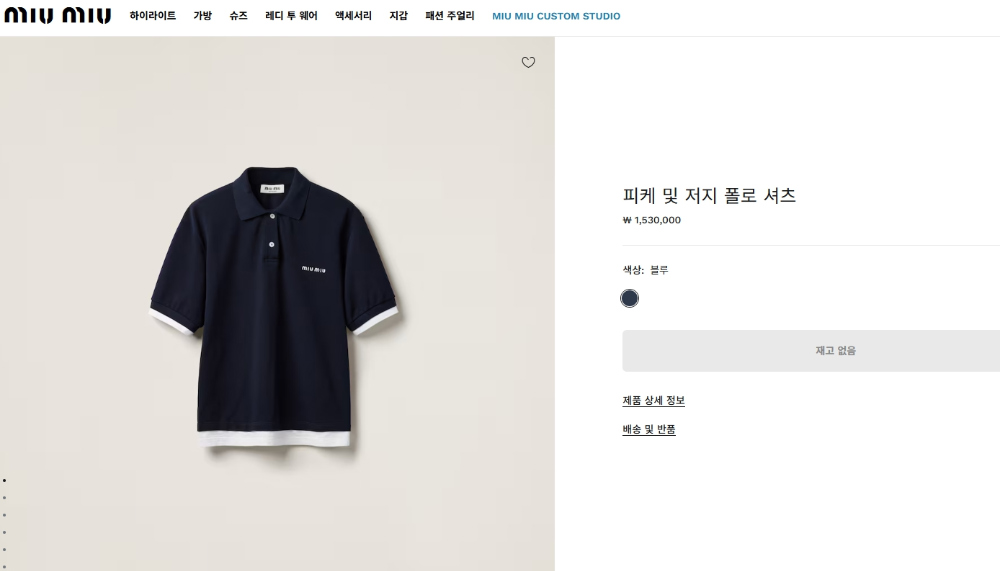 반팔 티셔츠 상품 이미지-S370L2