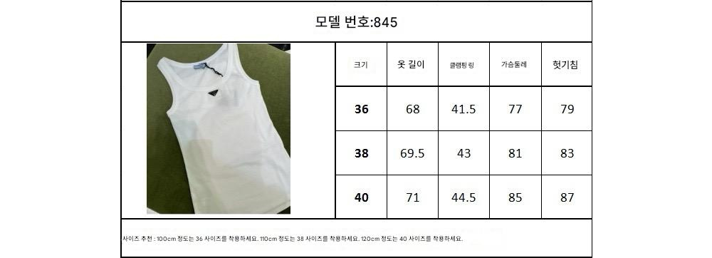 민소매 상품 이미지-S265L4