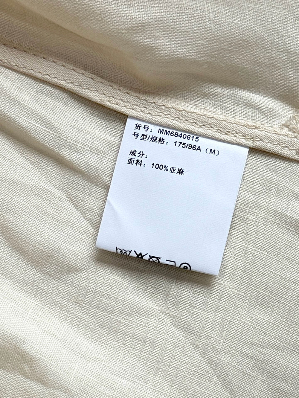 반바지 상품상세 이미지-S368L18