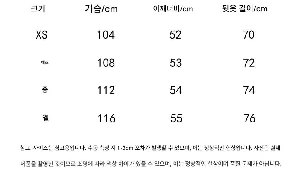 반팔 티셔츠 상품 이미지-S143L6