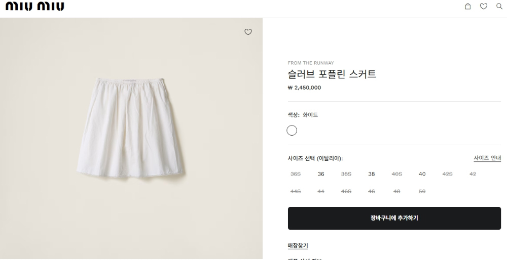 반팔 티셔츠 상품 이미지-S271L2