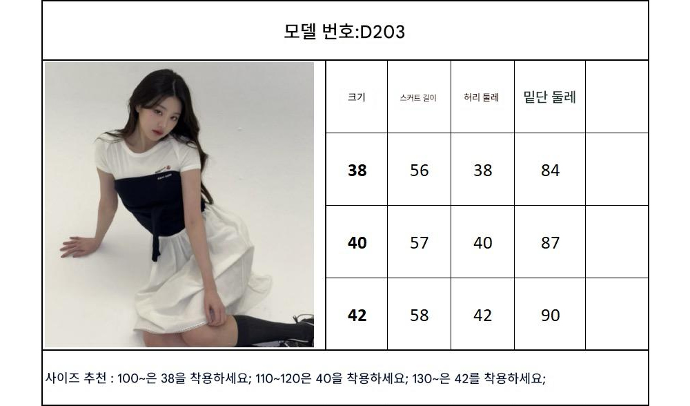 반팔 티셔츠 상품 이미지-S271L4