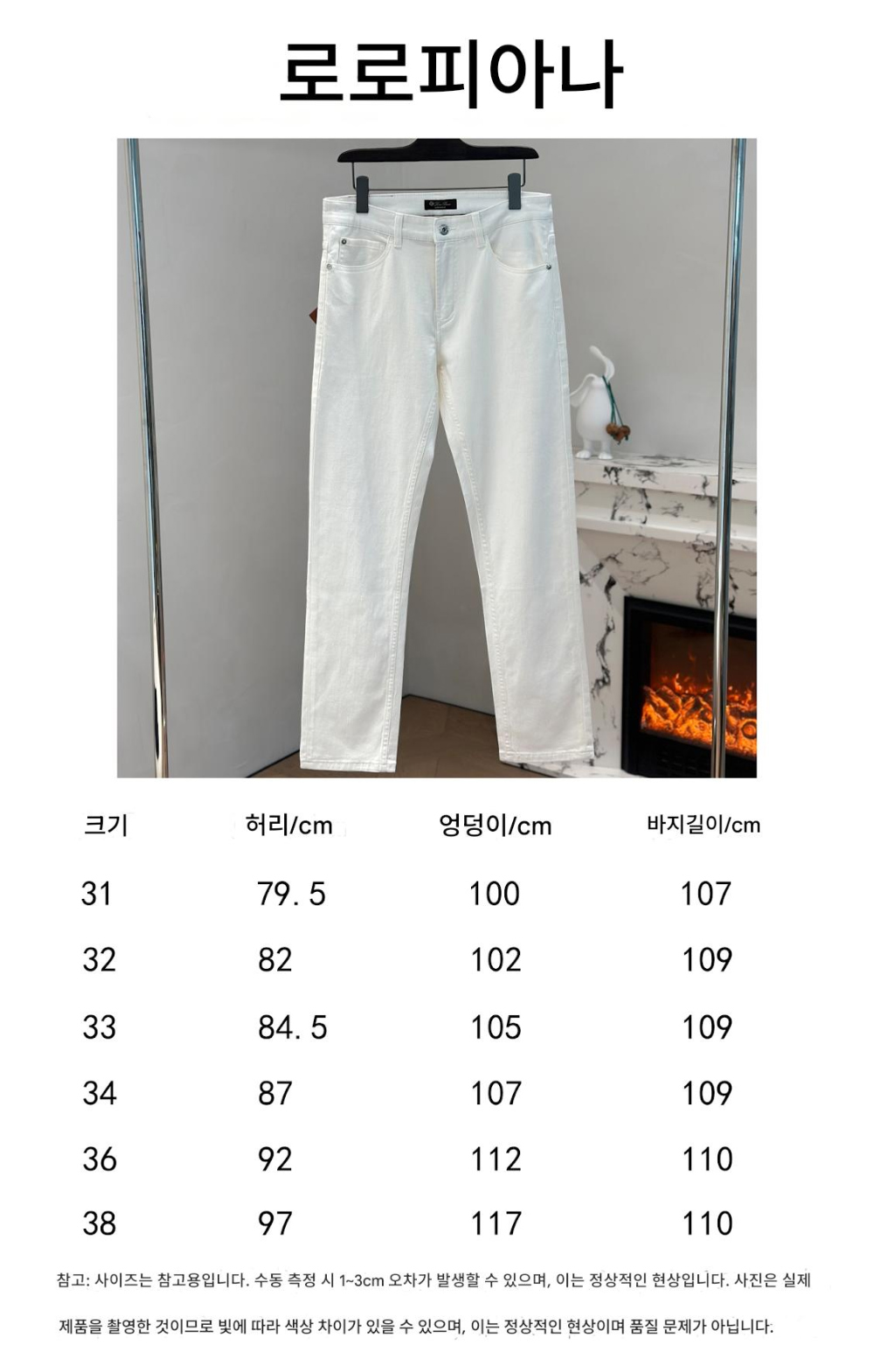 반팔 티셔츠 상품 이미지-S144L5