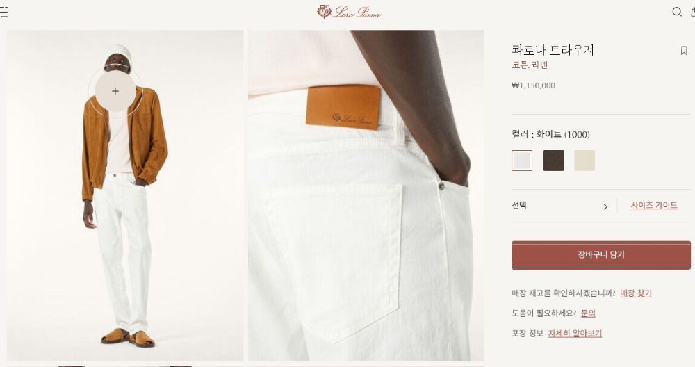 반팔 티셔츠 상품 이미지-S144L2