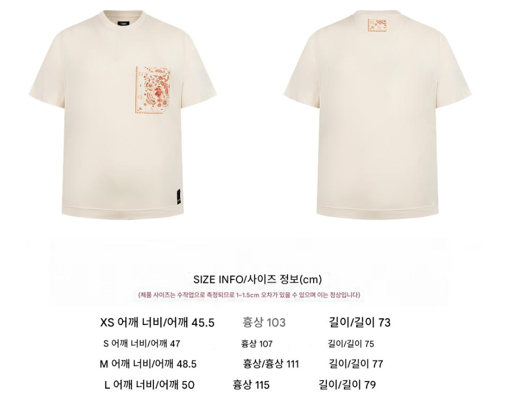 반팔 티셔츠 상품 이미지-S273L4
