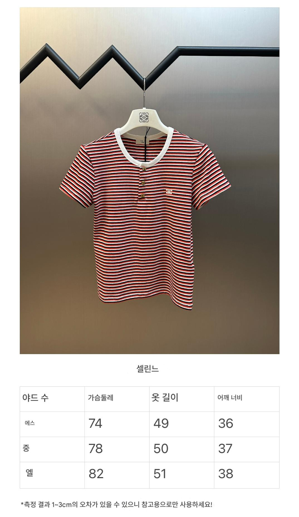 반팔 티셔츠 오트밀 색상 이미지-S263L4
