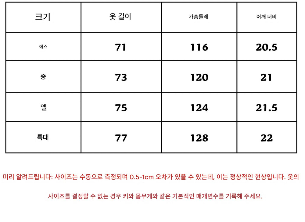 반팔 티셔츠 상품 이미지-S264L6