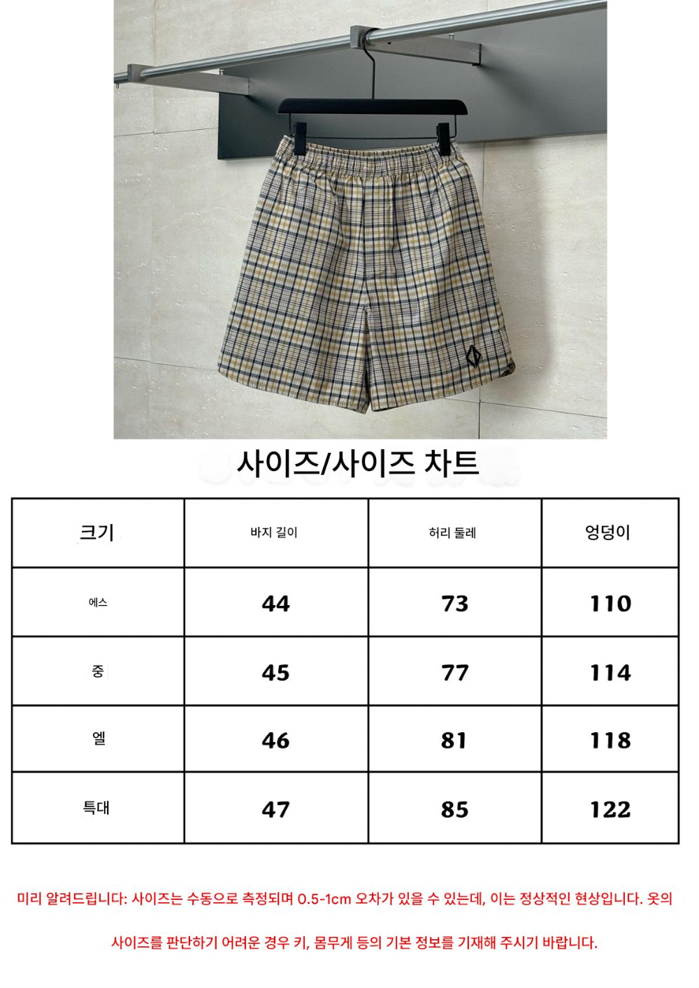 반팔 티셔츠 화이트 색상 이미지-S267L4