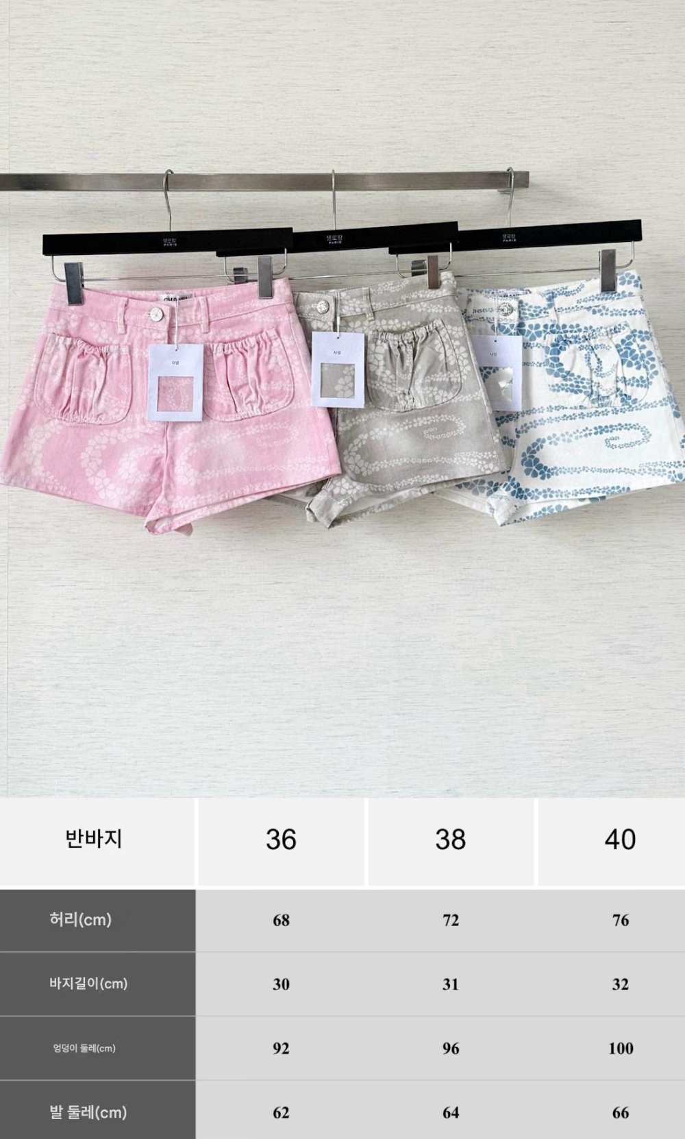 반바지 상품상세 이미지-S395L4