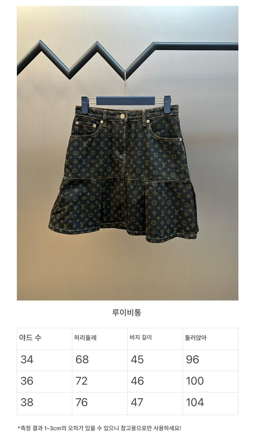 바지 크림 색상 이미지-S275L4