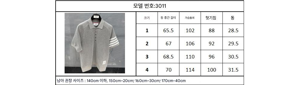 반팔 티셔츠 상품 이미지-S279L4