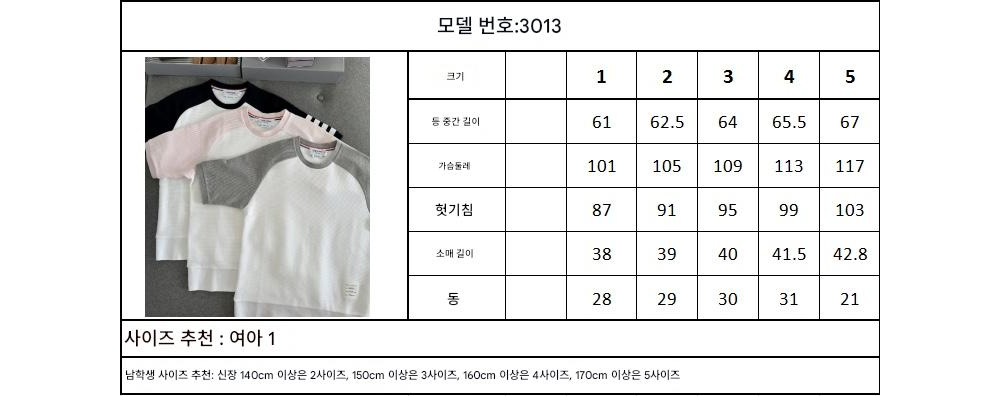 반팔 티셔츠 상품 이미지-S282L4