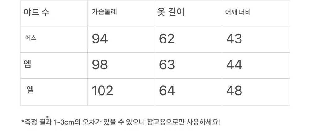반팔 티셔츠 상품 이미지-S261L5