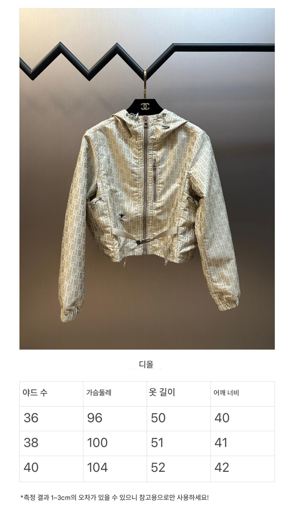드레스 오트밀 색상 이미지-S257L4